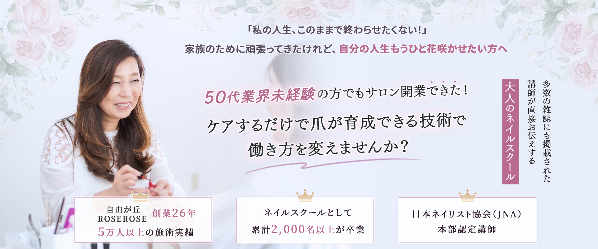 最強のネイルケアメソッド